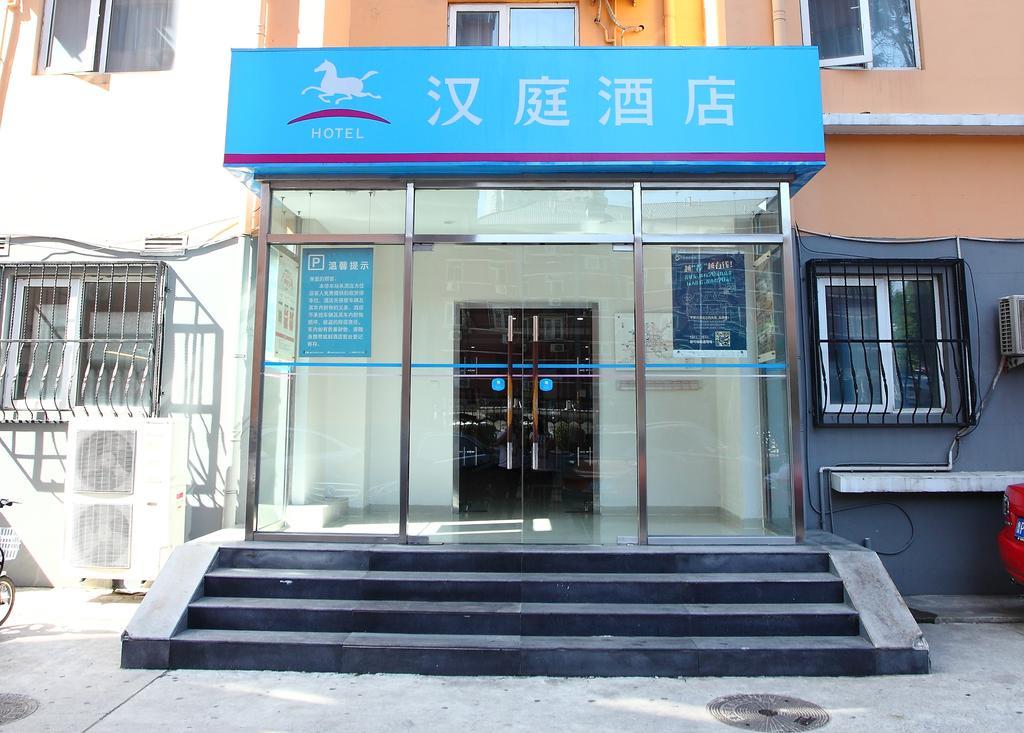 Hanting Express Beijing Sanlitun Bagian luar foto